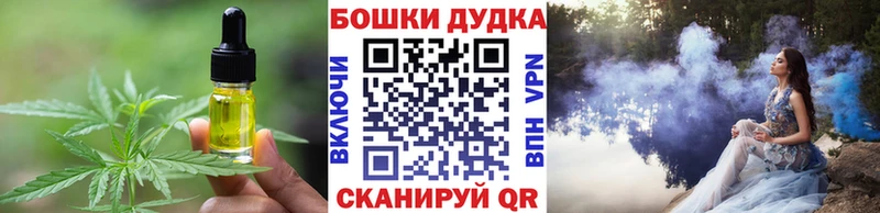 Canna-Cookies марихуана  Ковров 