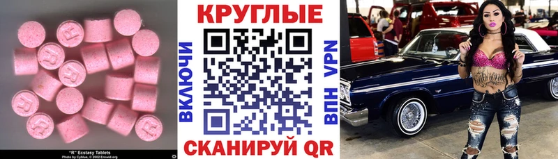 ЭКСТАЗИ бентли  ссылка на мегу ONION  Ковров 