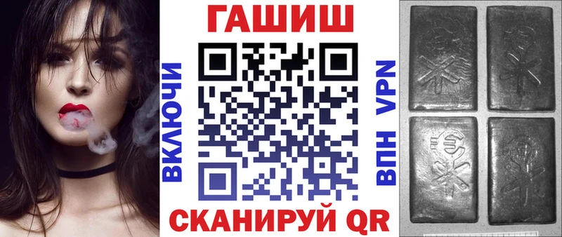 где можно купить   KRAKEN ссылки  Гашиш Cannabis  Ковров 