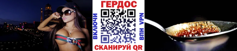 Героин Heroin  купить наркоту  Ковров 