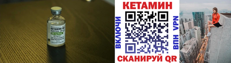 Кетамин ketamine гидра ССЫЛКА Ковров сколько стоит