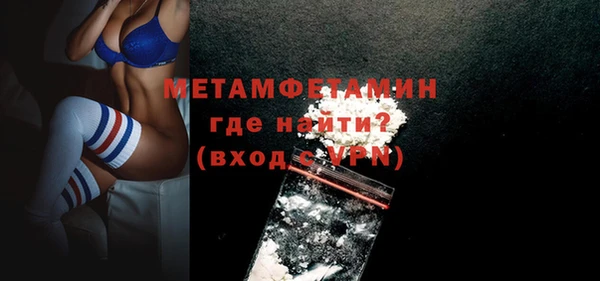 спайс Верхнеуральск