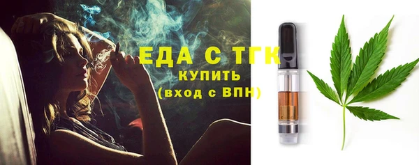 ПСИЛОЦИБИНОВЫЕ ГРИБЫ Верхний Тагил