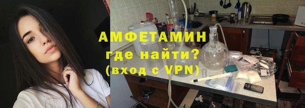 ECSTASY Бронницы