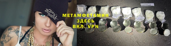бутик Бородино