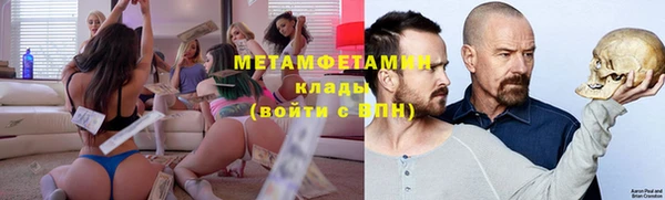 спайс Верхнеуральск