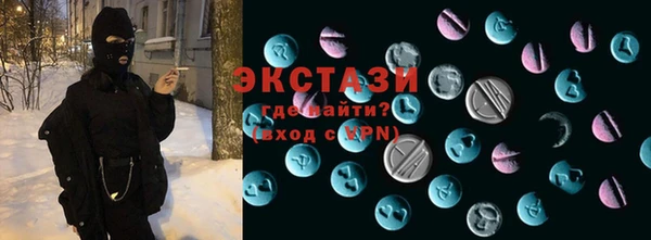 ПСИЛОЦИБИНОВЫЕ ГРИБЫ Верхний Тагил