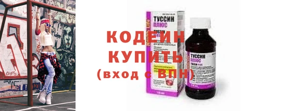 спайс Верхнеуральск