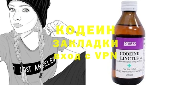 спайс Верхнеуральск