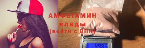ПСИЛОЦИБИНОВЫЕ ГРИБЫ Верхний Тагил