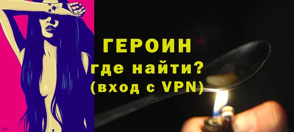 спайс Верхнеуральск