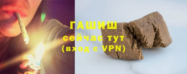спайс Верхнеуральск
