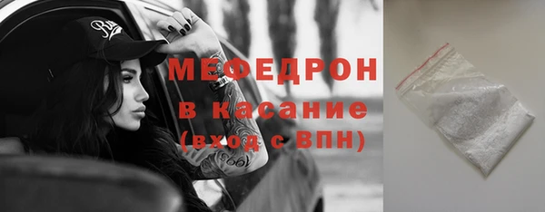 спайс Верхнеуральск