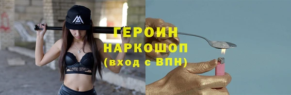 спайс Верхнеуральск