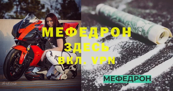 спайс Верхнеуральск