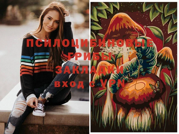 спайс Верхнеуральск