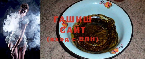 ПСИЛОЦИБИНОВЫЕ ГРИБЫ Верхний Тагил