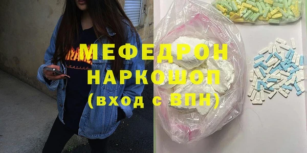 ПСИЛОЦИБИНОВЫЕ ГРИБЫ Верхний Тагил