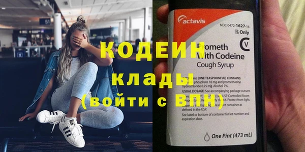 спайс Верхнеуральск