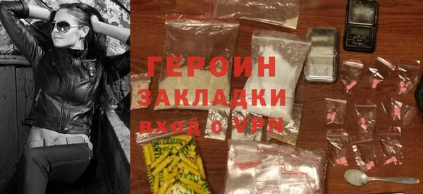 спайс Верхнеуральск