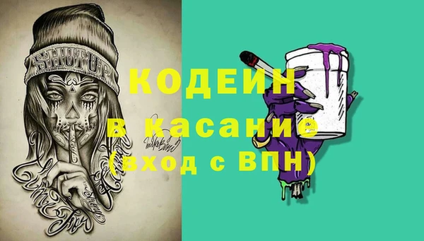 спайс Верхнеуральск