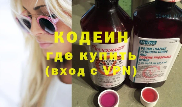 спайс Верхнеуральск