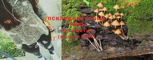 спайс Верхнеуральск