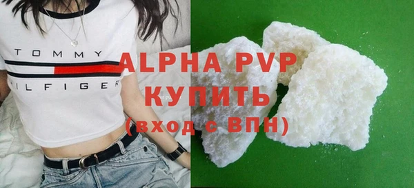 спайс Верхнеуральск