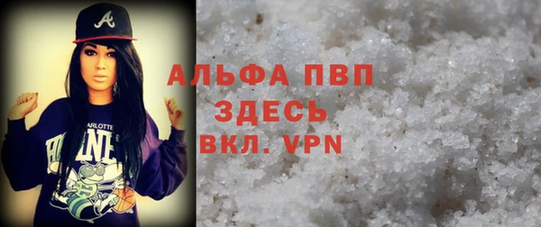 a pvp Верея