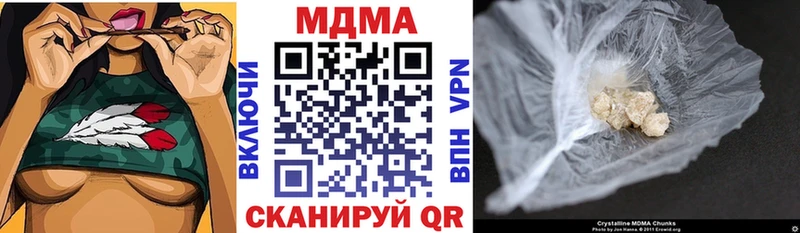 что такое наркотик  Ковров  MDMA Molly 