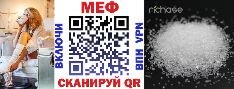 Мефедрон кристаллы  hydra ССЫЛКА  Ковров 