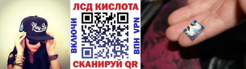 закладка  Ковров  Марки 25I-NBOMe 1,5мг 