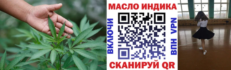 Дистиллят ТГК вейп с тгк  где можно купить наркотик  Ковров 