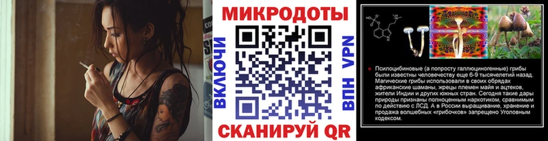 Галлюциногенные грибы GOLDEN TEACHER  Ковров 
